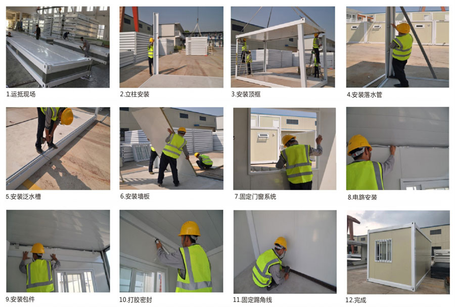 使用活動板房崗亭提升城市美觀度，板房崗亭廠家延長使用年限