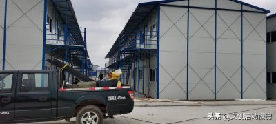 談?wù)劵顒?dòng)板房的種類有哪些？?jī)r(jià)格如何計(jì)算