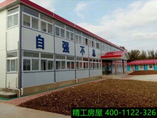 活動(dòng)房的安裝步驟有哪些？